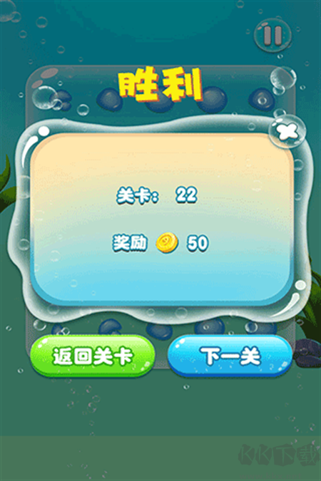 水滴泡泡爆破正版