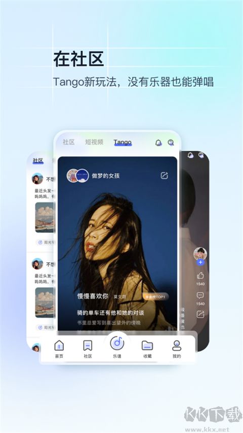 美派音乐