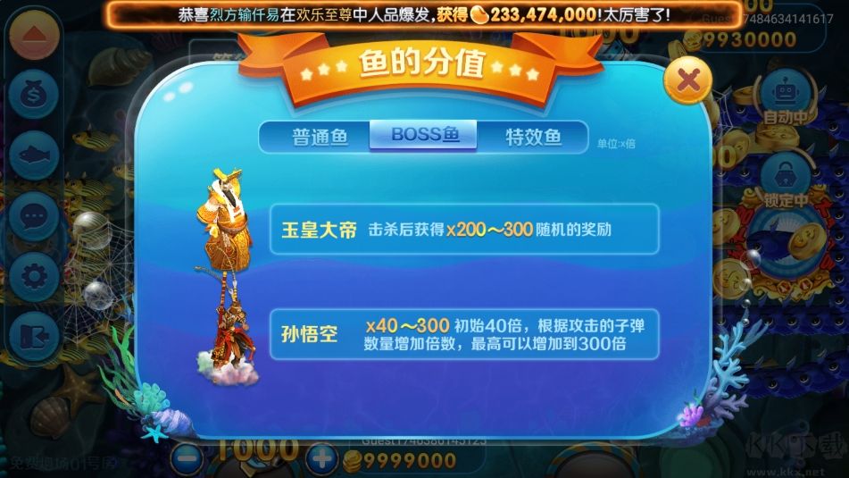 神殿HD最新版本