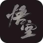 黑神话悟空云游戏 v0.10.20手机版