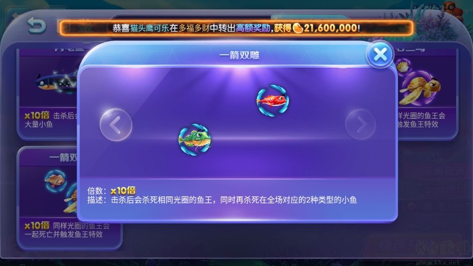 神殿防封号