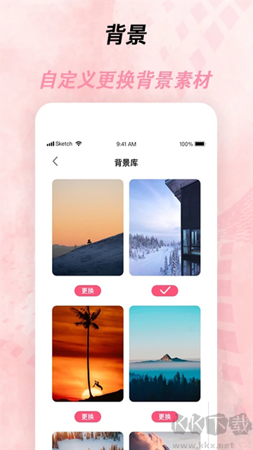 倒计时器app