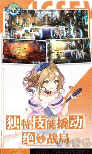 第七史诗紫龙版