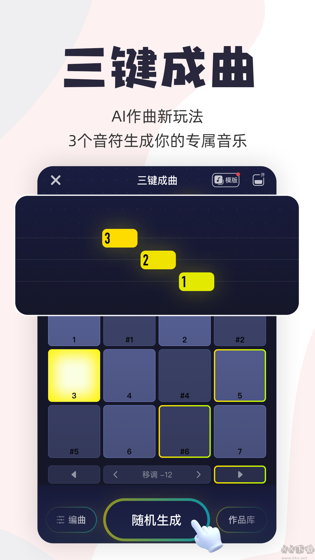 唱鸭app