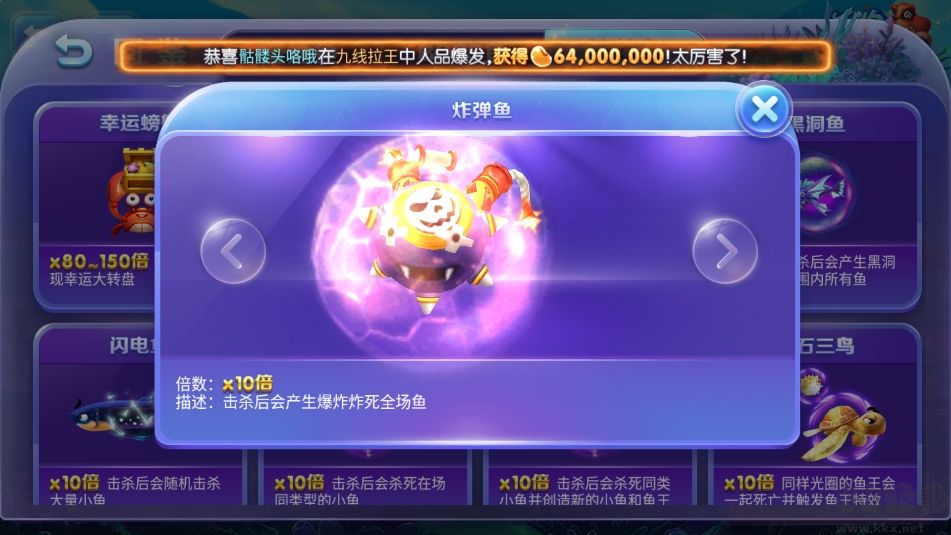 神殿防封号