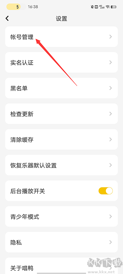 唱鸭app