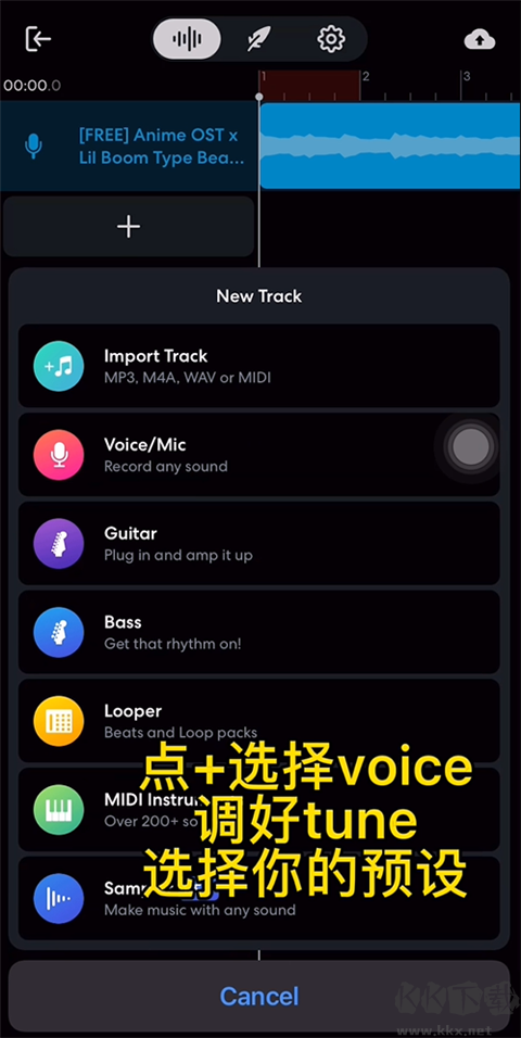bandlab免费版