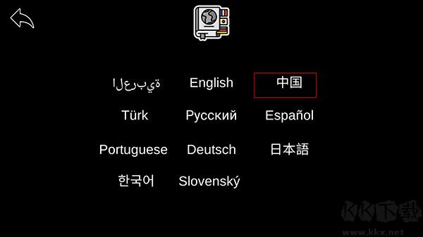 模拟老大爷