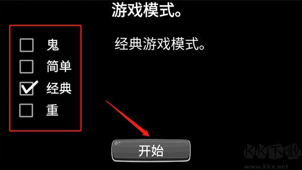 模拟老大爷