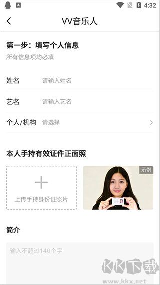 vv音乐