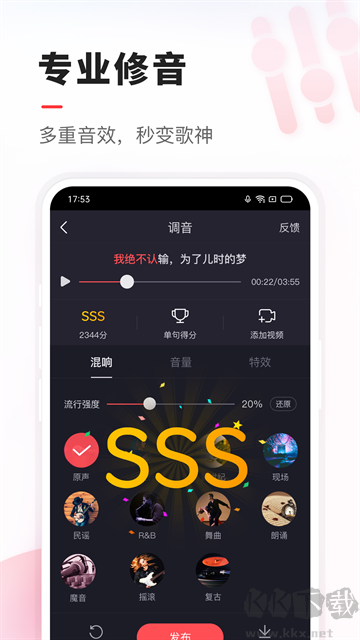 vv音乐