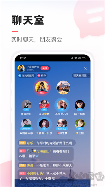 vv音乐