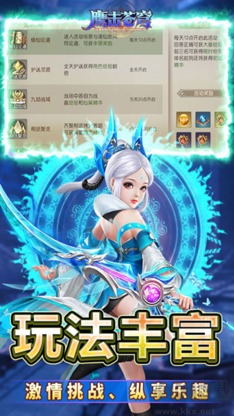 鹰击苍穹0.05折扣版