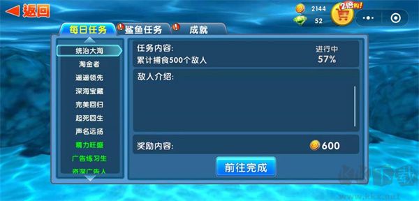最新版刷金币攻略