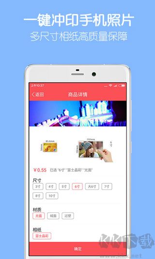留影音乐相册