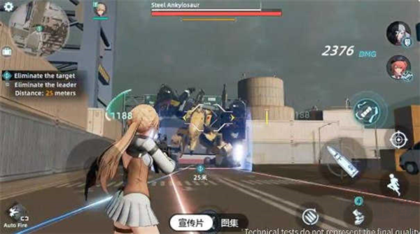 Project NET安卓版