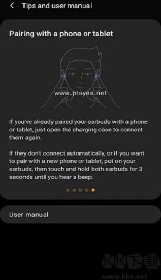 三星耳机(Galaxy Buds Pro)官方版
