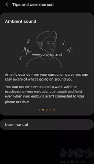 三星耳机(Galaxy Buds Pro)官方版