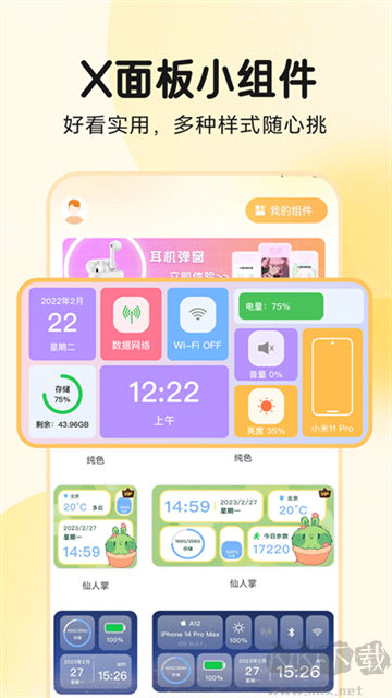 图图乐最新版