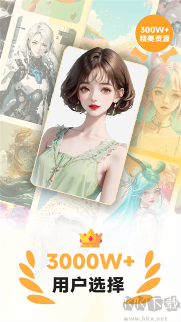 图图乐最新版