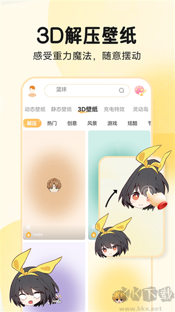 图图乐最新版