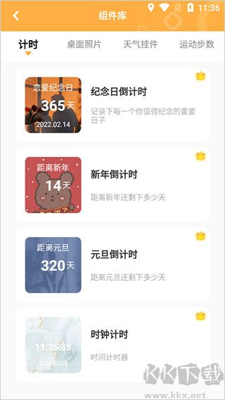 图图乐最新版