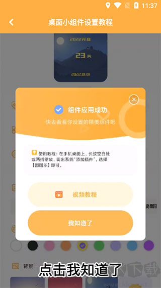 图图乐最新版