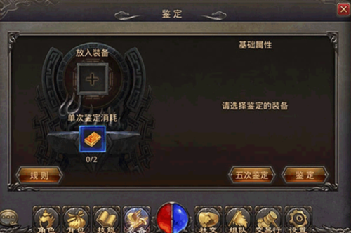 热血传奇单机版