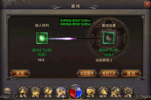 热血传奇单机版