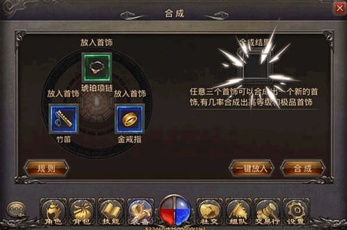 热血传奇单机版