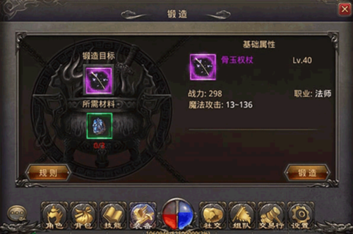 热血传奇单机版