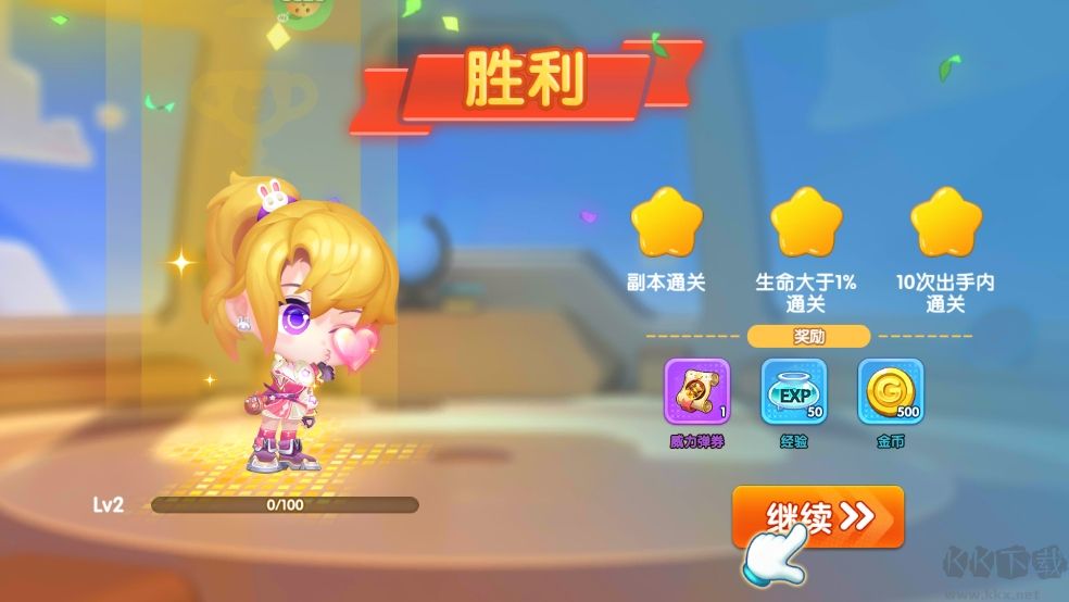 弹弹奇兵手游
