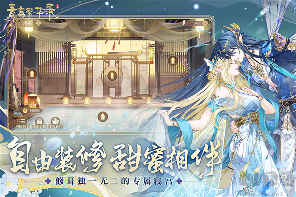 青鸾繁华录2025