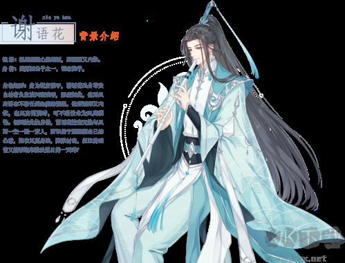 青鸾繁华录2025