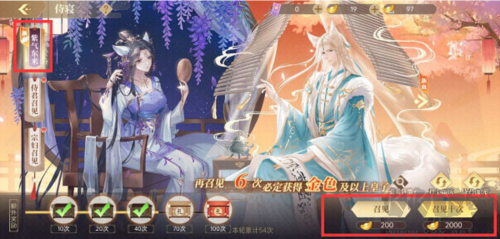 青鸾繁华录2025