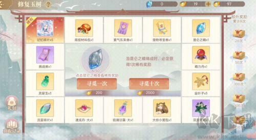 青鸾繁华录2025