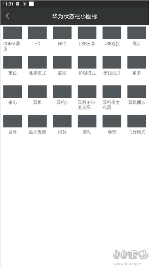 爱美化