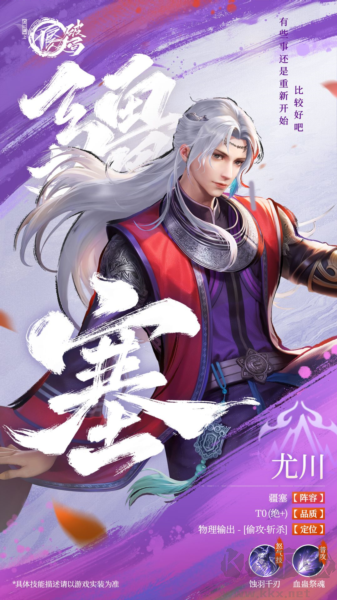 不良人破局官方正版