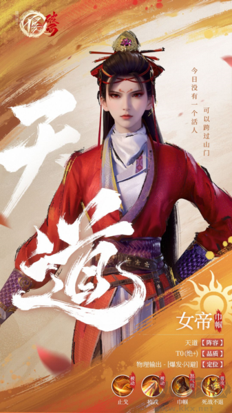 不良人破局官方正版