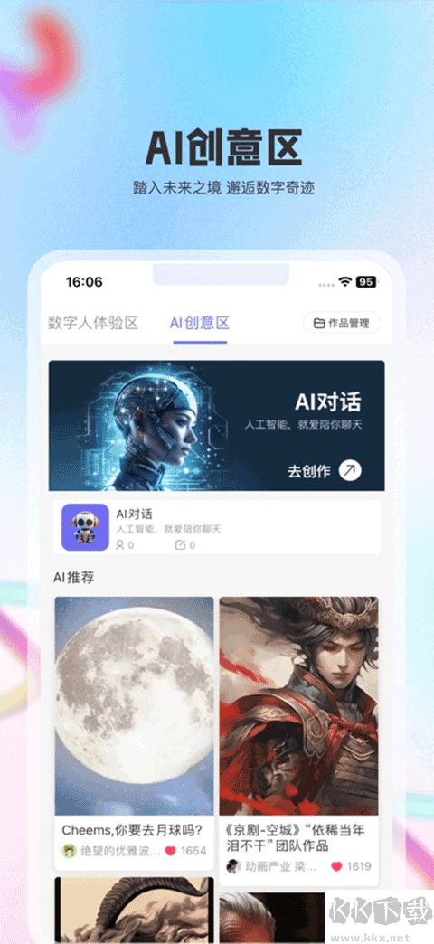 动画宇宙