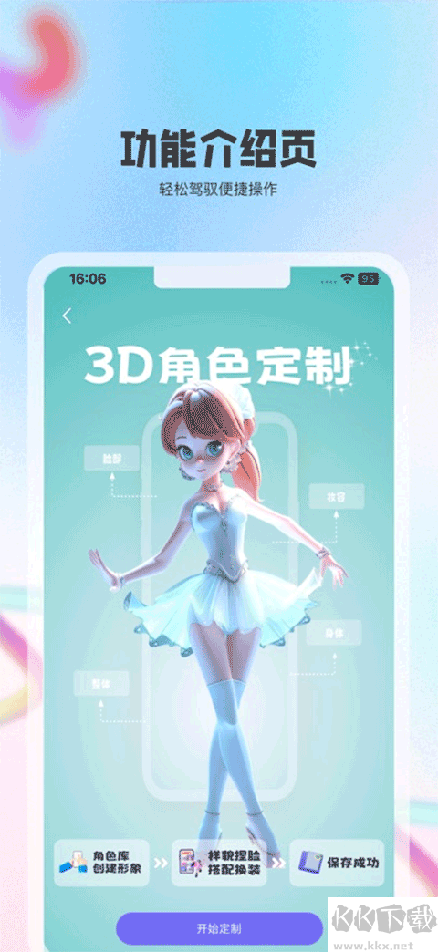 动画宇宙