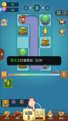 卡卡保皇中文版