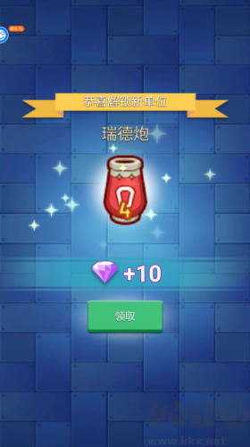 卡卡保皇中文版