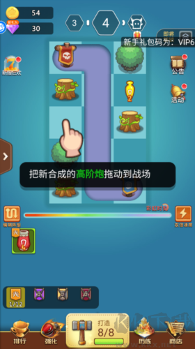 卡卡保皇中文版