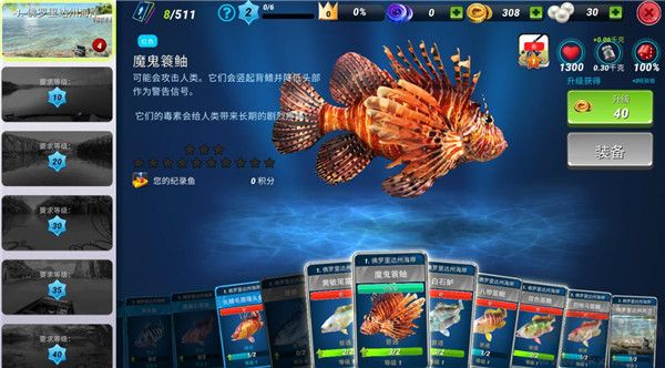 钓鱼大对决(Fishing Clash)
