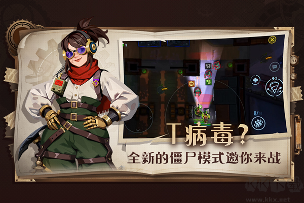 雷霆小分队联机版