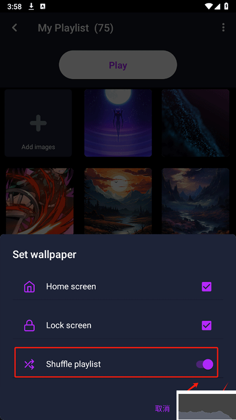 walli壁纸