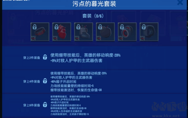 雷霆小分队联机版