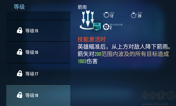 雷霆小分队联机版