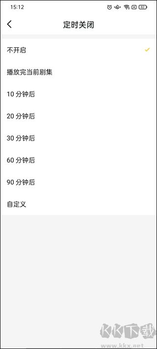 听姬app安卓版